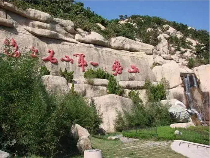 崂山一日游